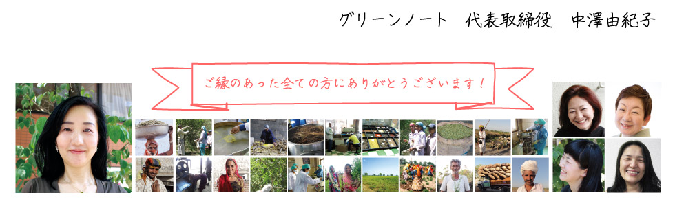 20周年の写真
