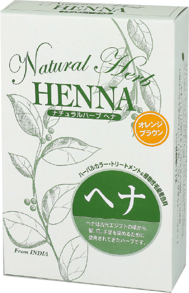 オレンジブラウン