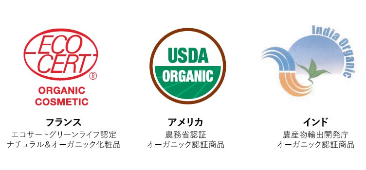 エコサート オーガニック認証ヘナの苦労話 みんなのヘナ