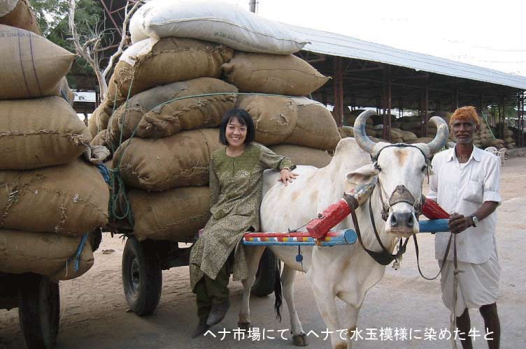 ヘナ市場にて中澤由紀子