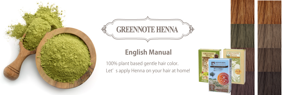 greennote henna